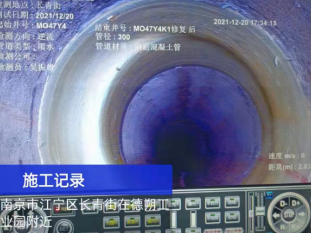 肥西非开挖修复技术被誉为城市地下管网的“微创手术”